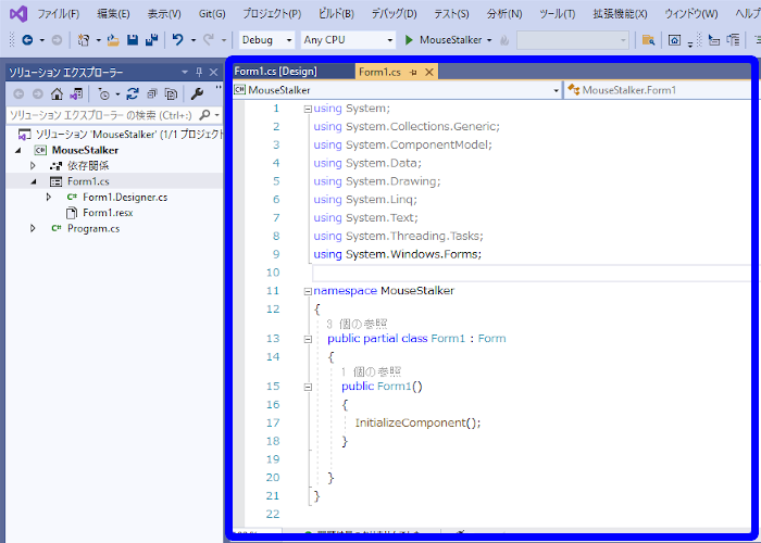 「Form1.cs」のコードエディタ