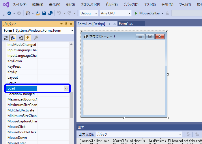 プロパティウィンドウの Load イベントを選択する