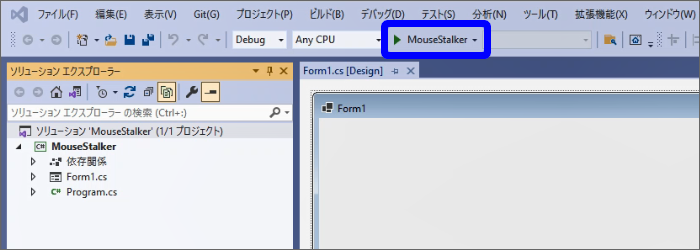 VisualStudioメインウィンドウの開始ボタン