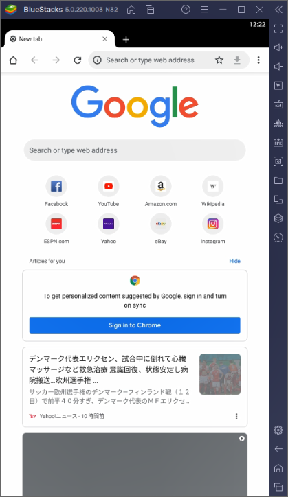 BlueStacks5でChromeブラウザが起動する